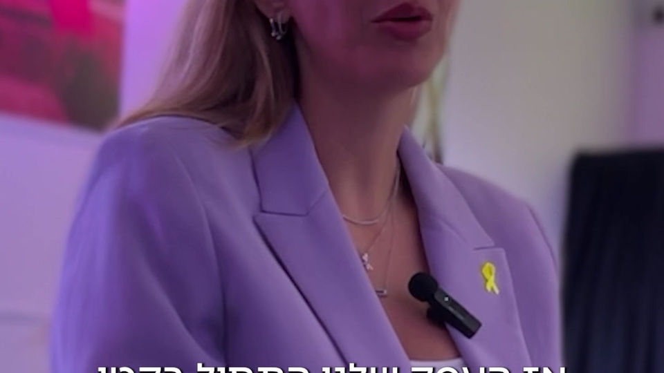 מורנינג חשבונית ירוקה